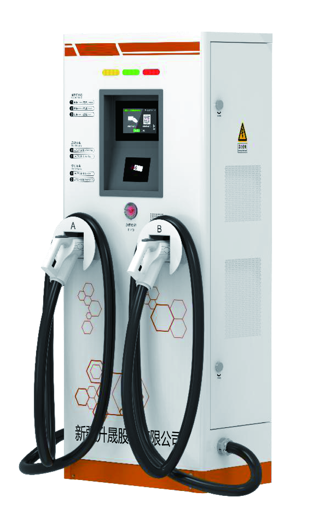 60KW直流式充電樁